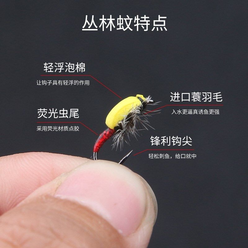 小柒家丛林蚊格里菲斯微浮水飞钓钩马口溪哥桃花鳟鱼鲑鱼路亚假饵,户外/登山/野营/旅行用品,路亚饵,淘宝优惠券,粉丝福利购,淘宝优惠卷