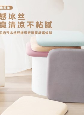 DIRUI戴锐亲肤绒坐垫办公室久坐椅子垫子教室宿舍椅垫座位垫