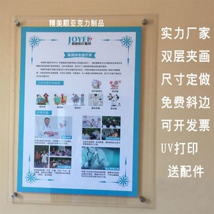 高亚力克展板定制广告牌挂墙夹板海报画框展示框架制度宣传板