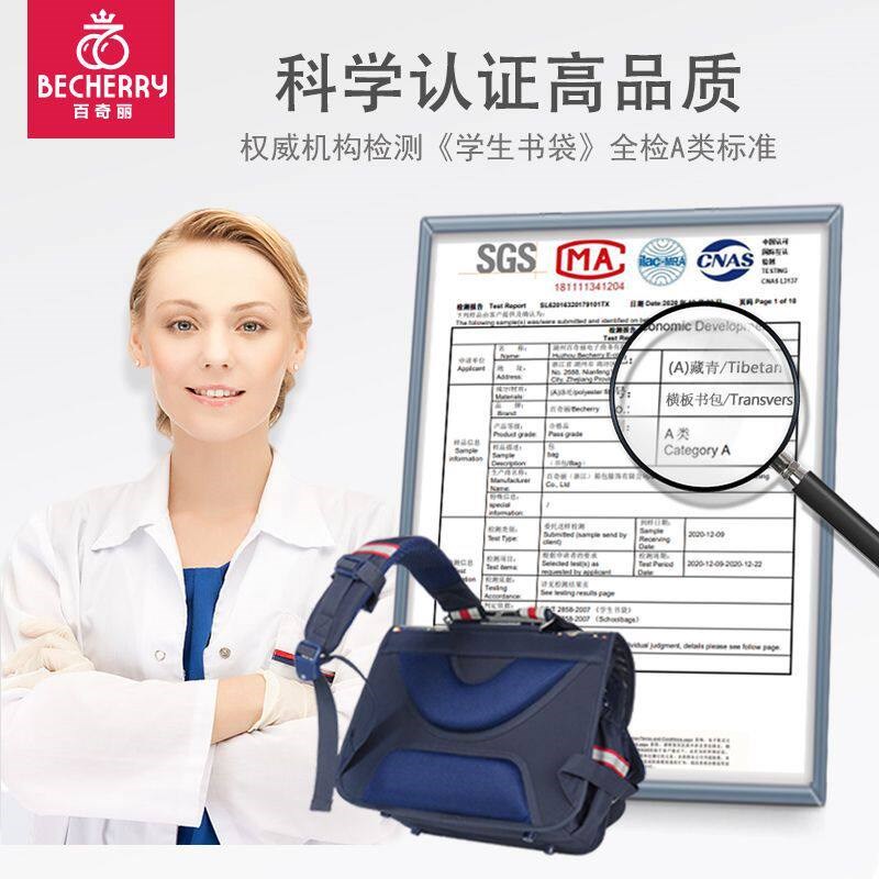 Small Horizontal Board Schoolbag Childrens Girls Suspended - 实物图