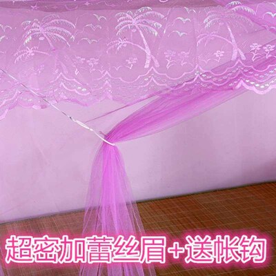 Mosquito net dormitory upper and lower bunk single double be