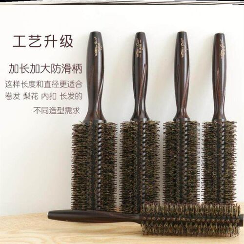 Round Hair Comb Curling Hair Brush Ceramic Iron Barrel Comb1
