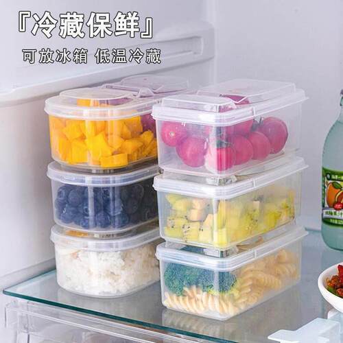 Food-grade storage box for fruits and vegetables, small comp