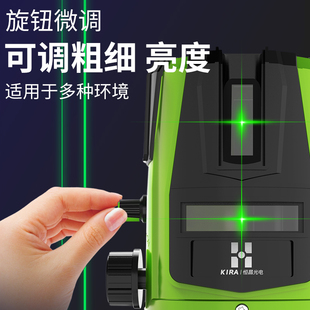 恒昌绿光水平仪2线3线5线红外线高精度平水仪LD强光细线投线仪