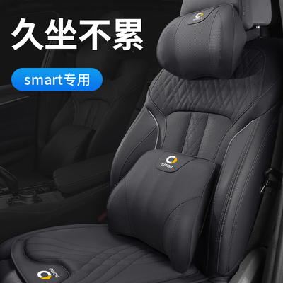 适用smrt精灵3号1号头枕护颈车用腰靠专用座椅垫记忆棉枕头内饰