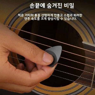 TOM Guitar Picks Ukulele  Guitar Strings Speed Play