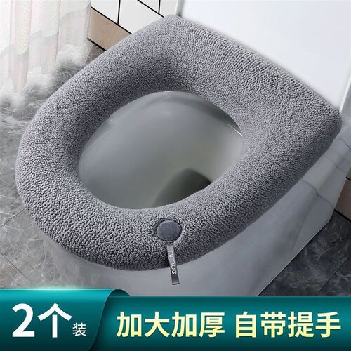 Bathroom Soft Warmer Stretchable Cloth Toilet Seat Cover Pad