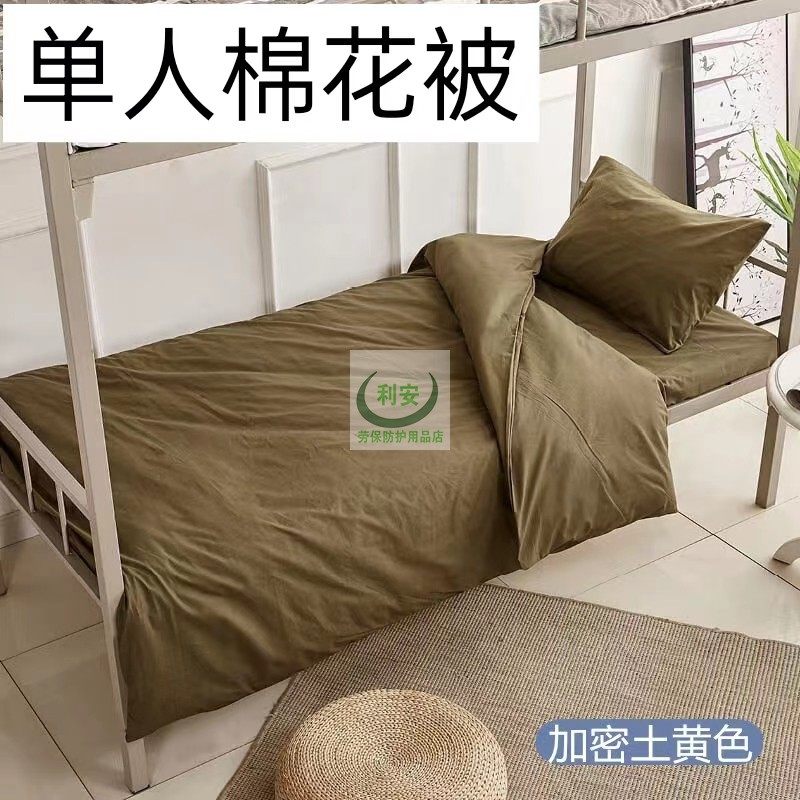 棉花被全棉棉花芯被加厚保暖冬被单人被四季被全学生,床上用品,棉花被,淘宝优惠券,粉丝福利购,淘宝优惠卷