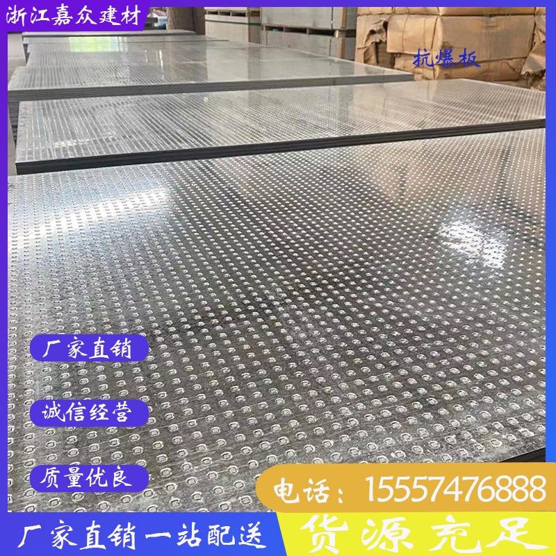 厂家生产防爆板抗爆板纤维水泥复合钢板隔墙吊顶抗爆泄爆板
