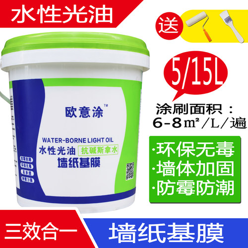 贴墙纸壁纸基膜家装环保大小桶基膜水性光油透墙面加固剂界面剂斯
