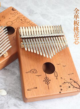 卡林巴琴拇指琴17音手指琴姆指琴指拇琴17音21音kalimba卡巴林琴