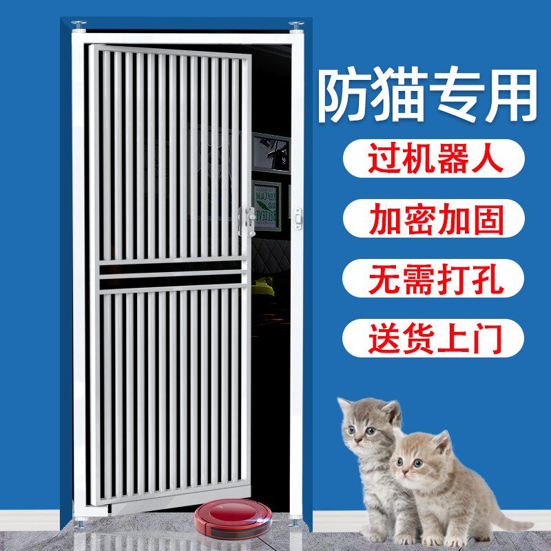 防猫门栏无门槛宠物围栏猫咪狗狗栅栏隔离门挡栏护栏防跳笼子慕尚
