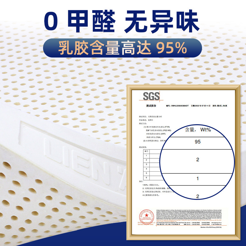 越南LIEN正宗原装天然纯乳胶床垫橡胶垫软垫家用定制1.51.8m,住宅家具,乳胶床垫,淘宝优惠券,粉丝福利购,淘宝优惠卷