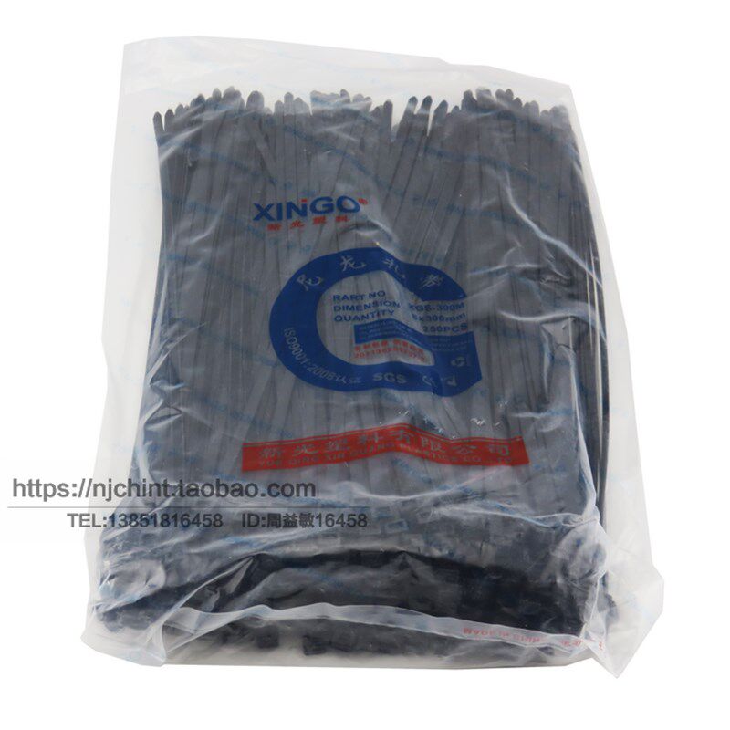 新光扎带8*300mm 黑色 捆扎带 自锁式尼龙扎带 塑料扎带 电线扎带,基础建材,缎带/扎带,淘宝优惠券,粉丝福利购,淘宝优惠卷