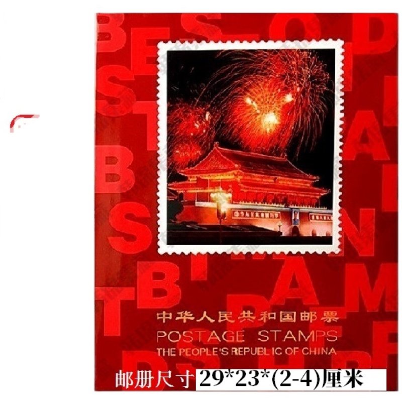 1992 1993 199 1995 199 1997 1998年 北方四方连 四方联  空册,节庆用品/礼品,文化创意邮册/出版物/徽章,淘宝优惠券,粉丝福利购,淘宝优惠卷