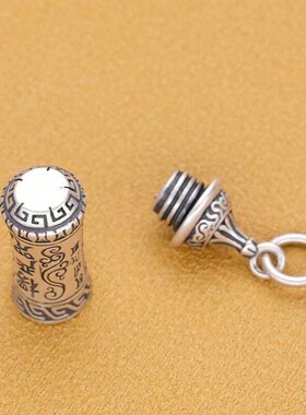 Chiba Taiyin Vintage Shurangama Curse Pendant Handmade Vinta