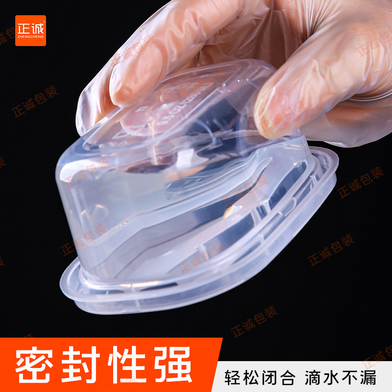 正诚带勺千层蛋糕盒一次性2水果捞打包盒709ml豆乳木糠包装盒子