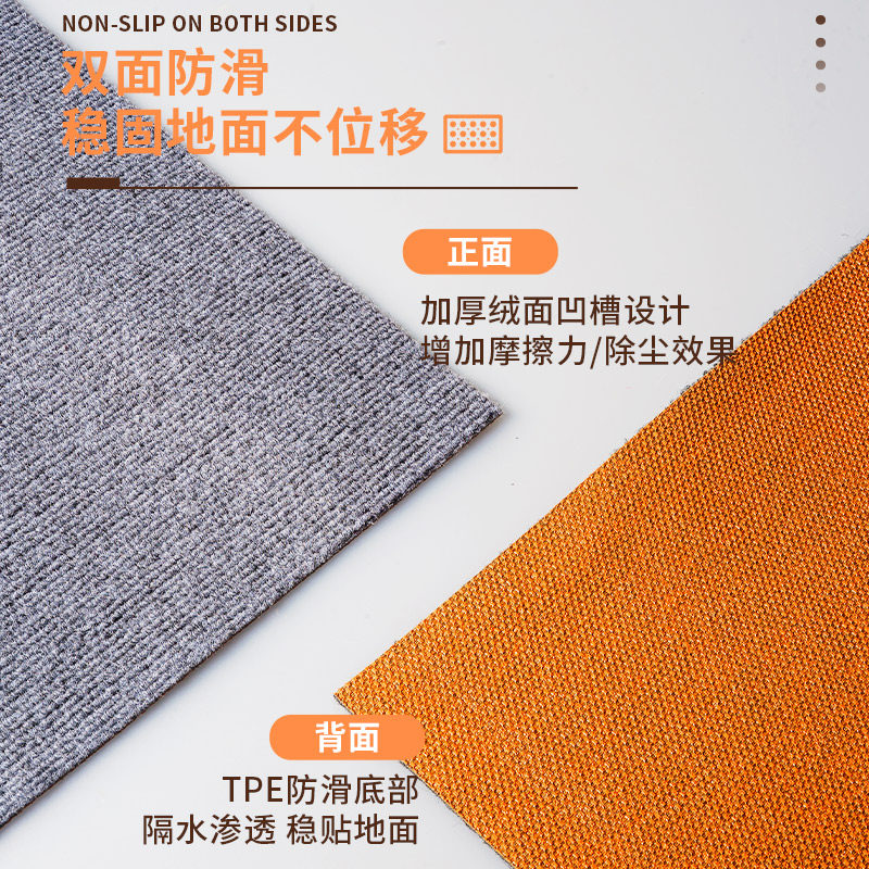 学习椅地垫长方形儿童阅读区地毯电脑椅书房书桌转椅桌下地板地垫,居家布艺,转椅地垫,淘宝优惠券,粉丝福利购,淘宝优惠卷