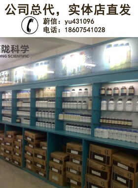 西陇科学 分析纯 碱式乙酸铅 R0g化学试剂实验化工原料耗材