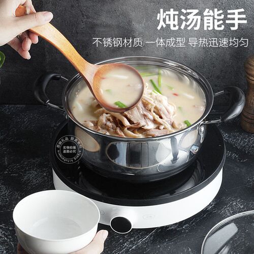 Stainless Steel Kitchen Three-piece Set Milk Pot Soup Pot Fr