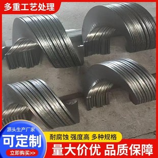 碳钢螺旋蛟龙叶片绞龙搅拌机30不锈钢有无轴连续螺旋叶片输送机