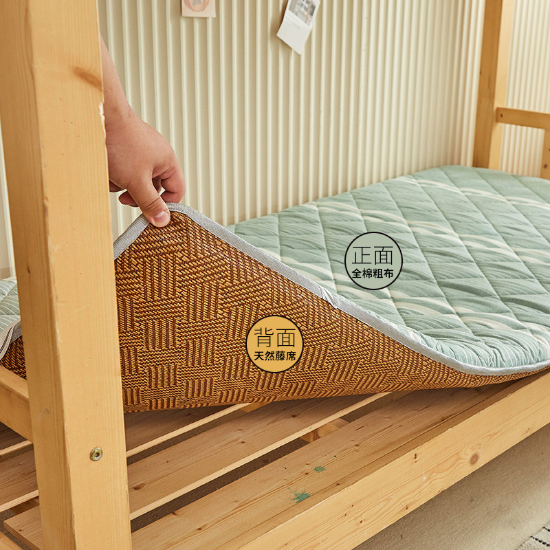 凉席学生宿舍单人夏天藤席子冬夏两用面正反床垫草席夏季床上用,床上用品,藤席,淘宝优惠券,粉丝福利购,淘宝优惠卷