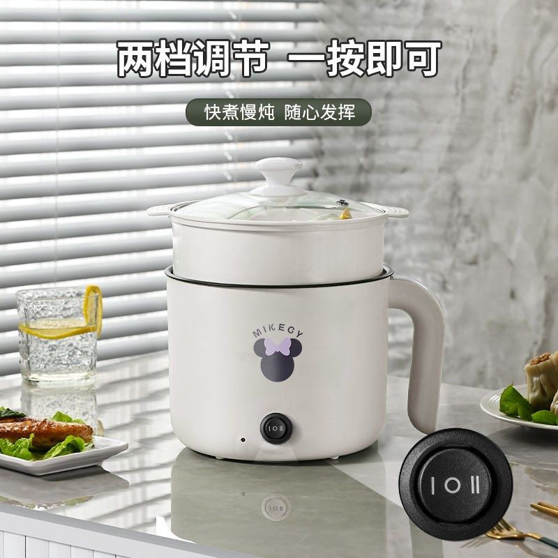 德国小电锅多功能电饭煲家用电火锅宿舍一个人上班族小电煮锅餐具,厨房电器,电煮锅,淘宝优惠券,粉丝福利购,淘宝优惠卷