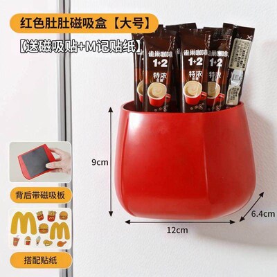 Cute Magnetic Storage Box and Organizer for the Kitchen - A