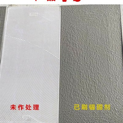 万城联盟无机干粉瓷砖锚固剂 壁砖地砖干粉背胶拒绝瓷砖空鼓脱落