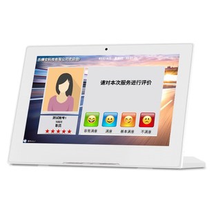 乐德华LDH-708满意度评价器大厅窗口员工服务好差评多人评价系统