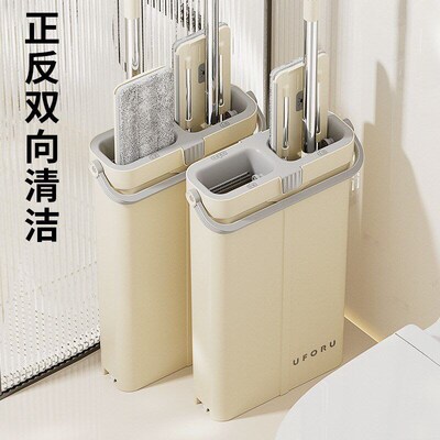 Flat Squeeze Mop with Bucket Hand Free Wringing Floor Cleani
