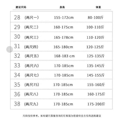 New light cooked wind slim fit leggings mens casual faion y