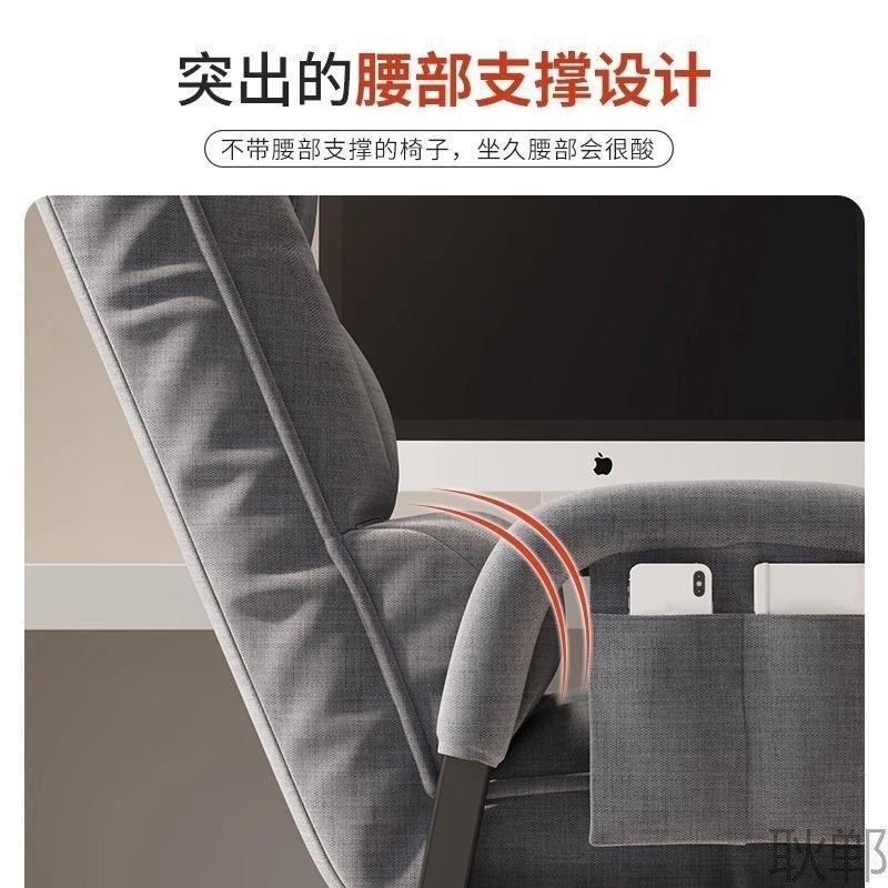G1电脑椅久坐不累可躺午睡懒人沙发靠背沙发椅加固办公椅耐用休闲