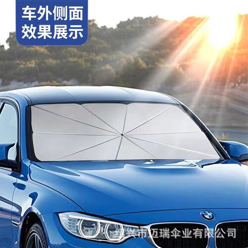 Sunshading Car Umbrella Car Front Blocking Sunscreen Sun Pro