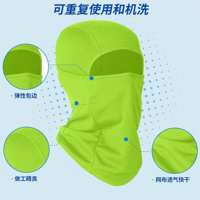Riding face mask, fishing windproof and sun protection headg