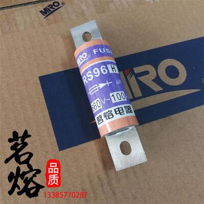 MRO茗熔快速熔断器RS96H 35A60A70A80A90A100A125A200A 500V-700V