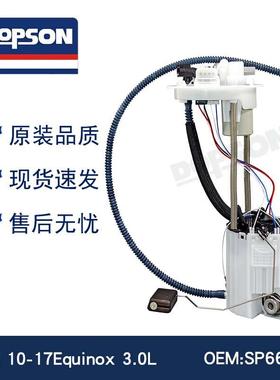 E3841M E4038M M100036 P76880M FG1625 SP6658M 13504704 燃油泵