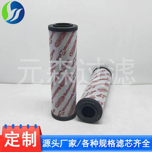 厂家供应0201RK010MM液压油滤芯RKM过滤器滤芯