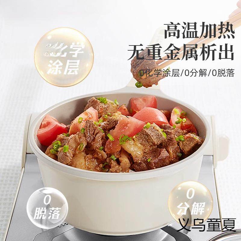 陶瓷岩小奶锅不粘锅宝宝无涂层汤锅婴儿辅食专用锅一人食