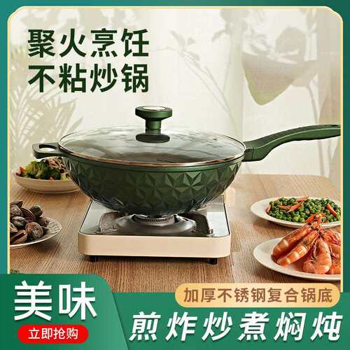 北欧风格不粘锅炒锅钛金家用炒菜锅有钛合金电磁炉平底锅煎锅专用