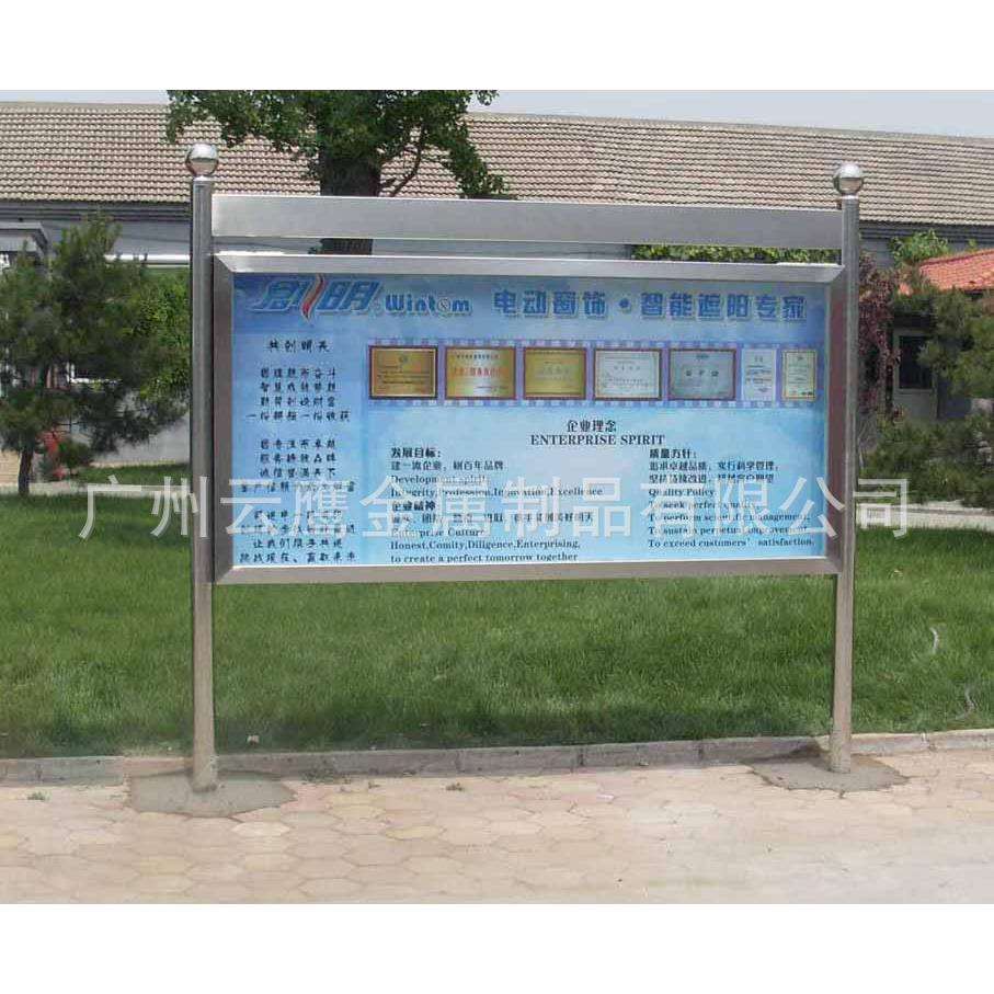 广州厂家专业生产订做小区特色宣传栏户外不锈钢烤漆挂墙宣传栏