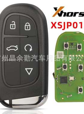 Xhorse XSJP01EN XM38 XM系列智能子机 VVDI汽车钥匙遥控钥匙5键