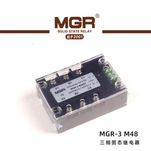 美格尔 正反转 固态继电器 MGR-3 M4860 M4825 40电机控制器