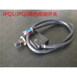 浙江流遍 XYS-5 循环指示器 XYS-10 LXW10 分油器检测开关 XYS-20