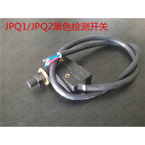 浙江流遍 XYS-5 循环指示器 XYS-10 LXW10 分油器检测开关 XYS-20