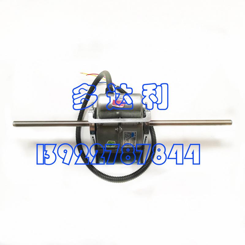 YSK95-22-4E 开利风机盘管电机 22w 马达 摩打 Carrier motor