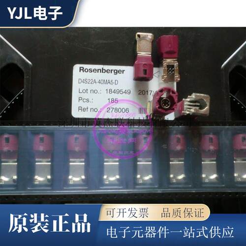 现货连接器D4S20L-40MA5-D-A -B -C -E 4芯 90度配套