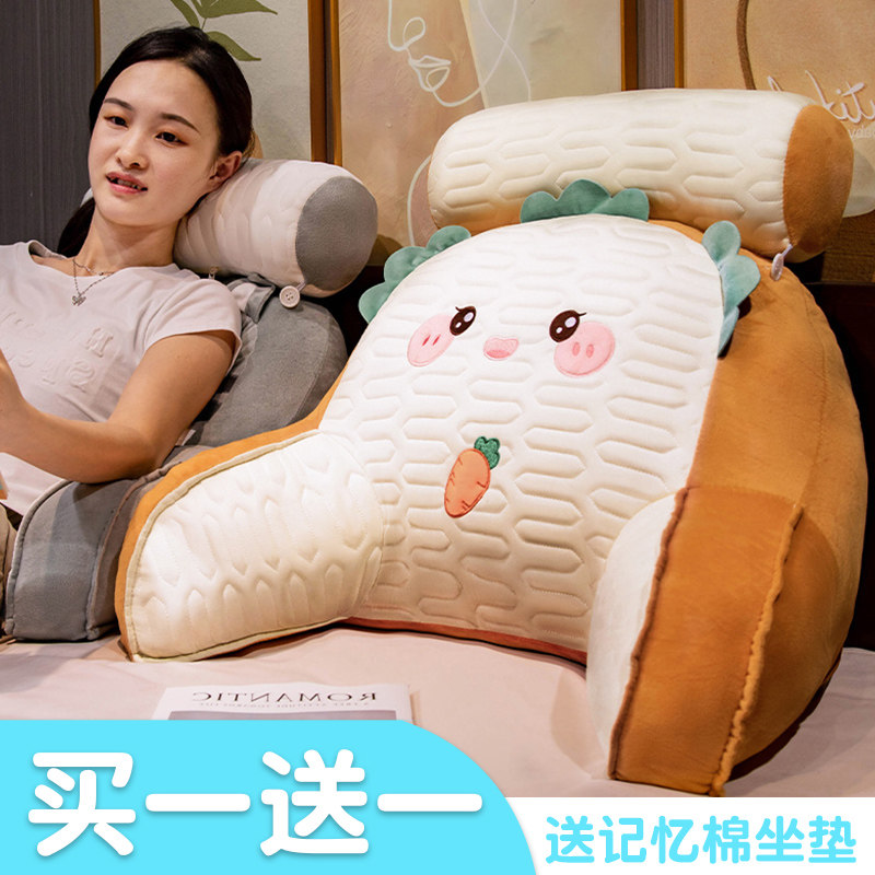 乳胶床头靠垫软包护腰靠枕大靠背孕妇沙发抱枕宿舍床上看书枕头夏