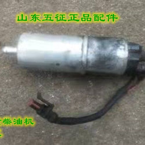 五征三轮车原厂配件奥翔电子泵科林牌柴油机电喷输油泵柴油供油泵
