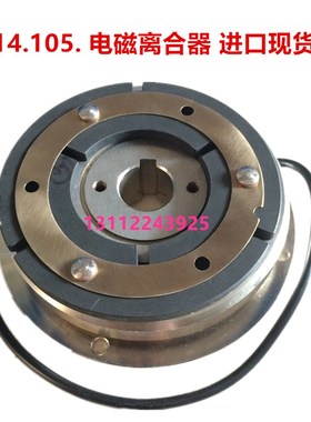 EMCO LENZE电磁离合器1.105..10饮料灌装封口机械专用离合刹车